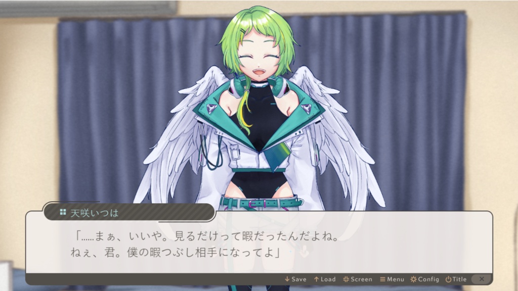 ぶい恋っ!!~僕だけに見える天使~