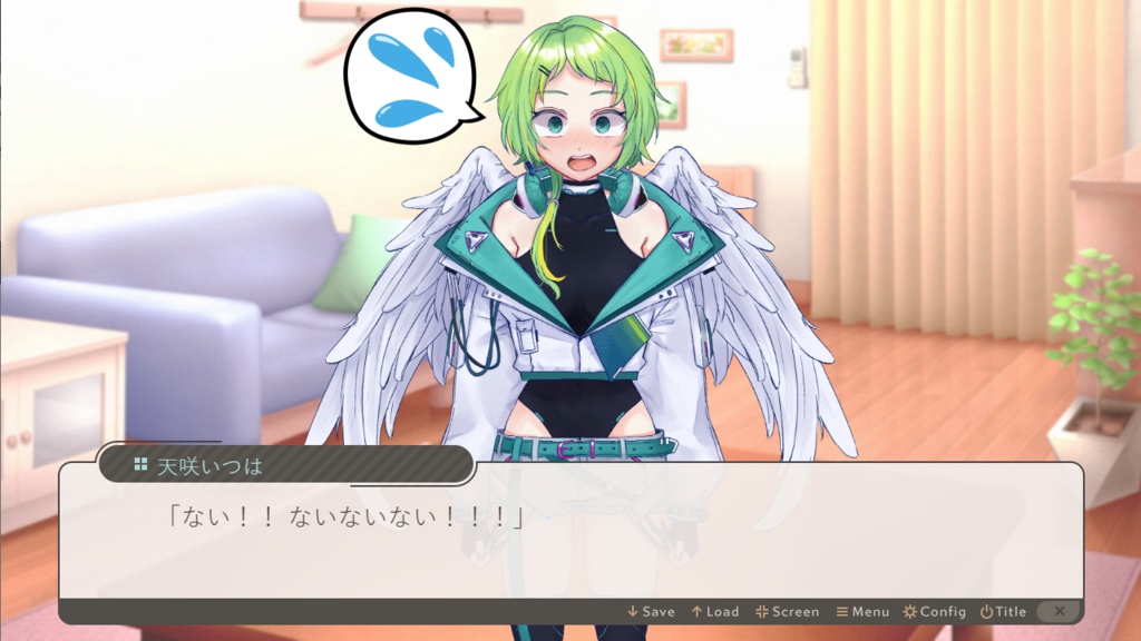 ぶい恋っ!!~僕だけに見える天使~