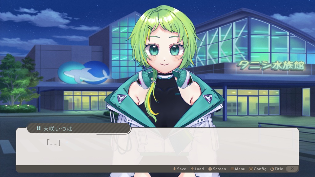 ぶい恋っ!!~僕だけに見える天使~