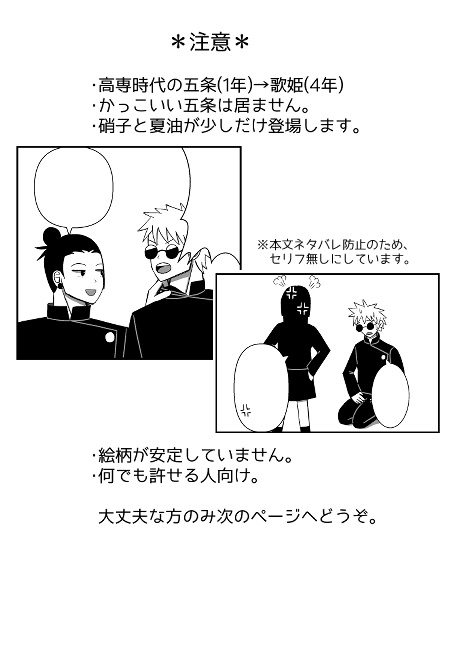 「割とマジで嫌い!」「冗談でしょ」