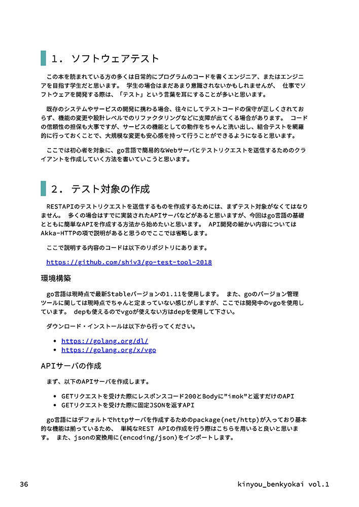 kinyou_benkyokai vol.1 電子版のみ