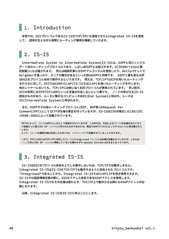 kinyou_benkyokai vol.1 電子版のみ