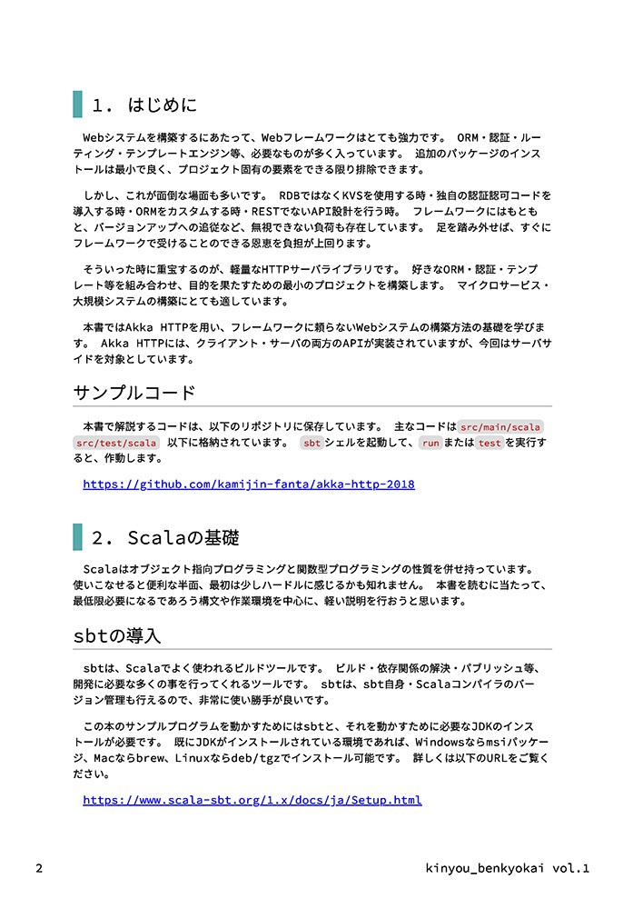 kinyou_benkyokai vol.1 電子版のみ