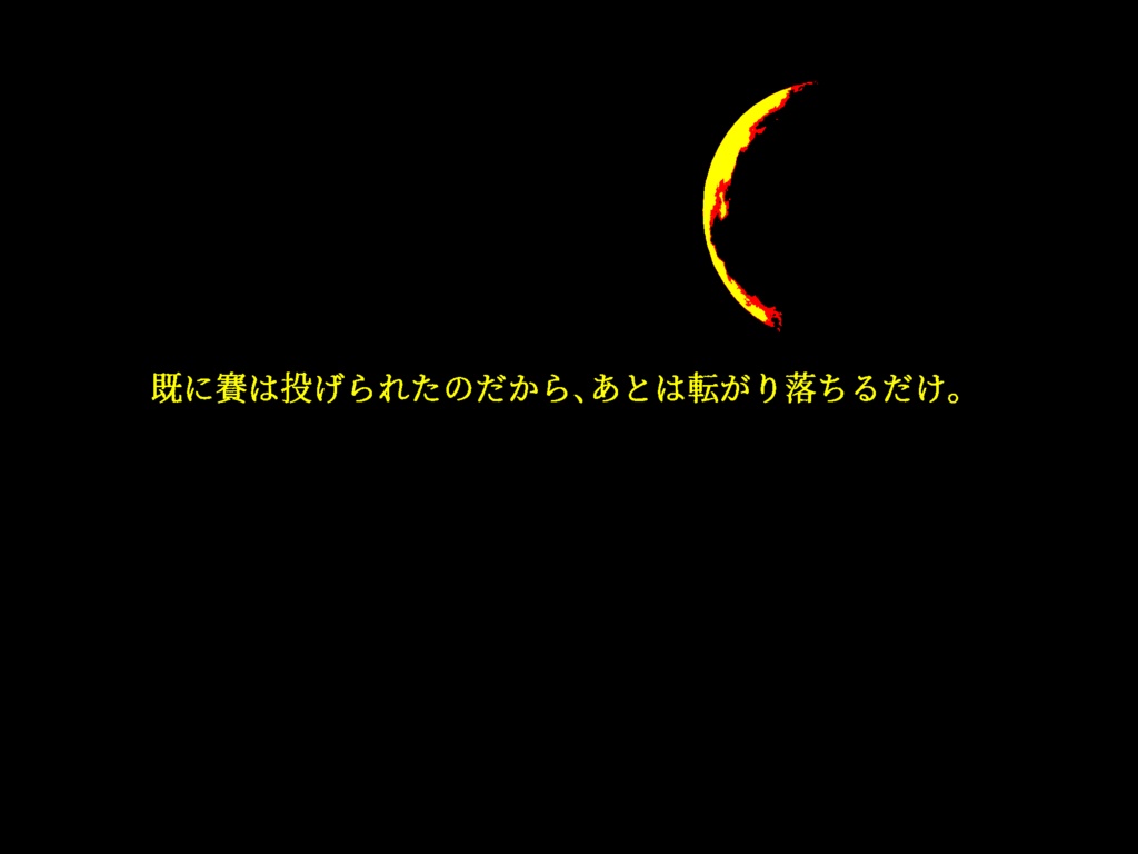 CoC「Moonlight Crusade」