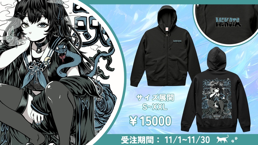 猫咫パーカー🐾 〖受注：11/1~11/30〗
