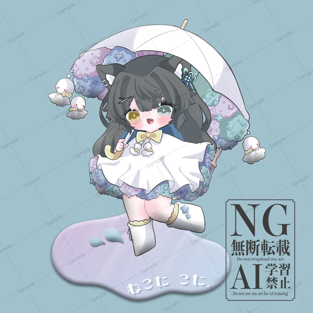 紫陽花ねこたアクスタ