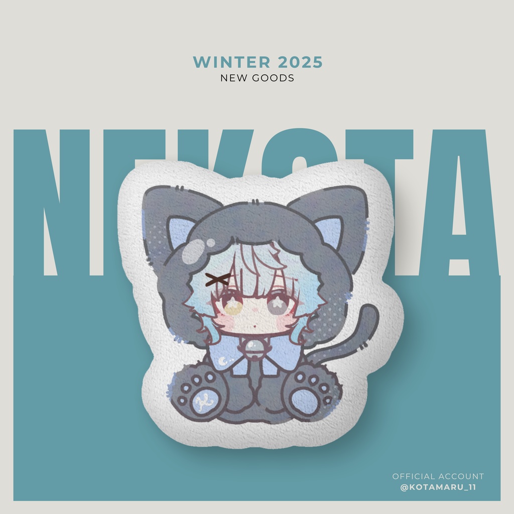 ねこたぬいのふかふかクッション🐾