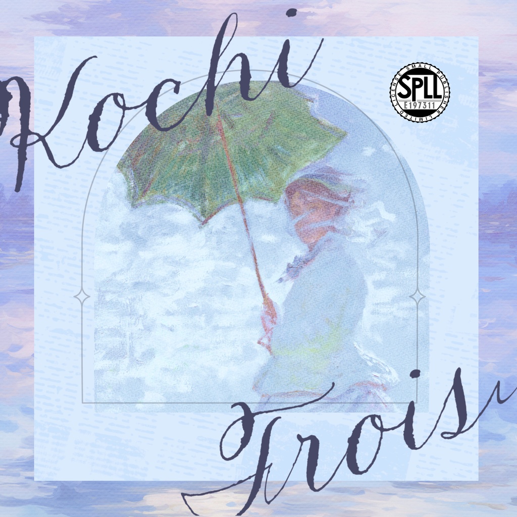 【COCシナリオ】「Kochitrois」SPLL:E197311