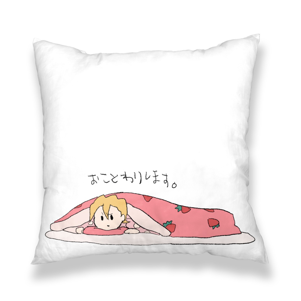 Strawberry Feels Forever