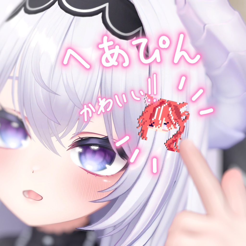 AvatarPixelアクセサリー