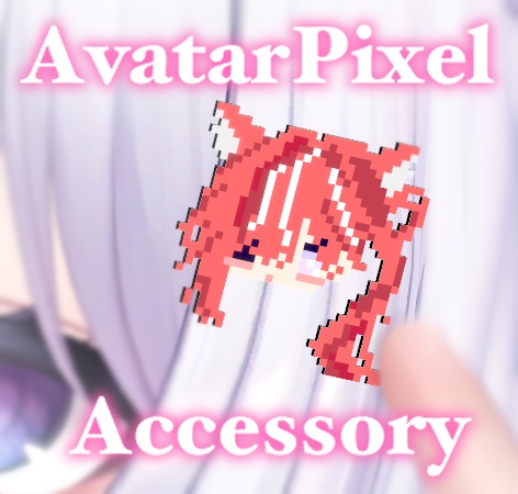 AvatarPixelアクセサリー