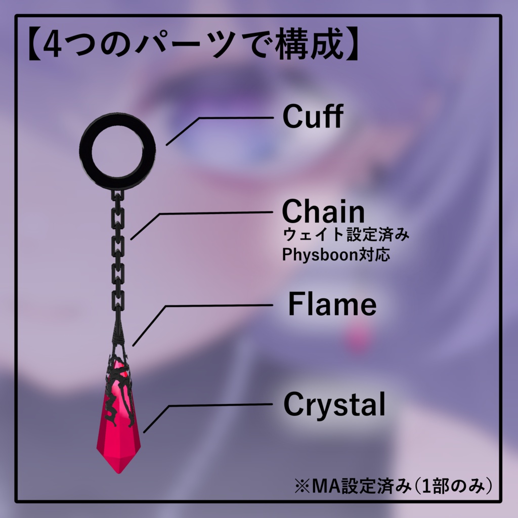 Red Crystal Cuff