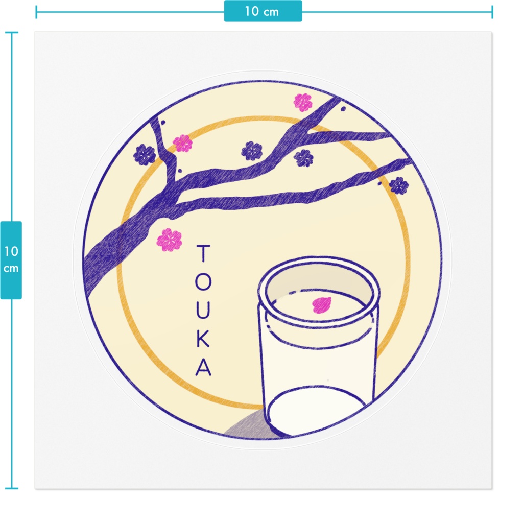 桃花待つ暮れの夕 - イメージステッカー