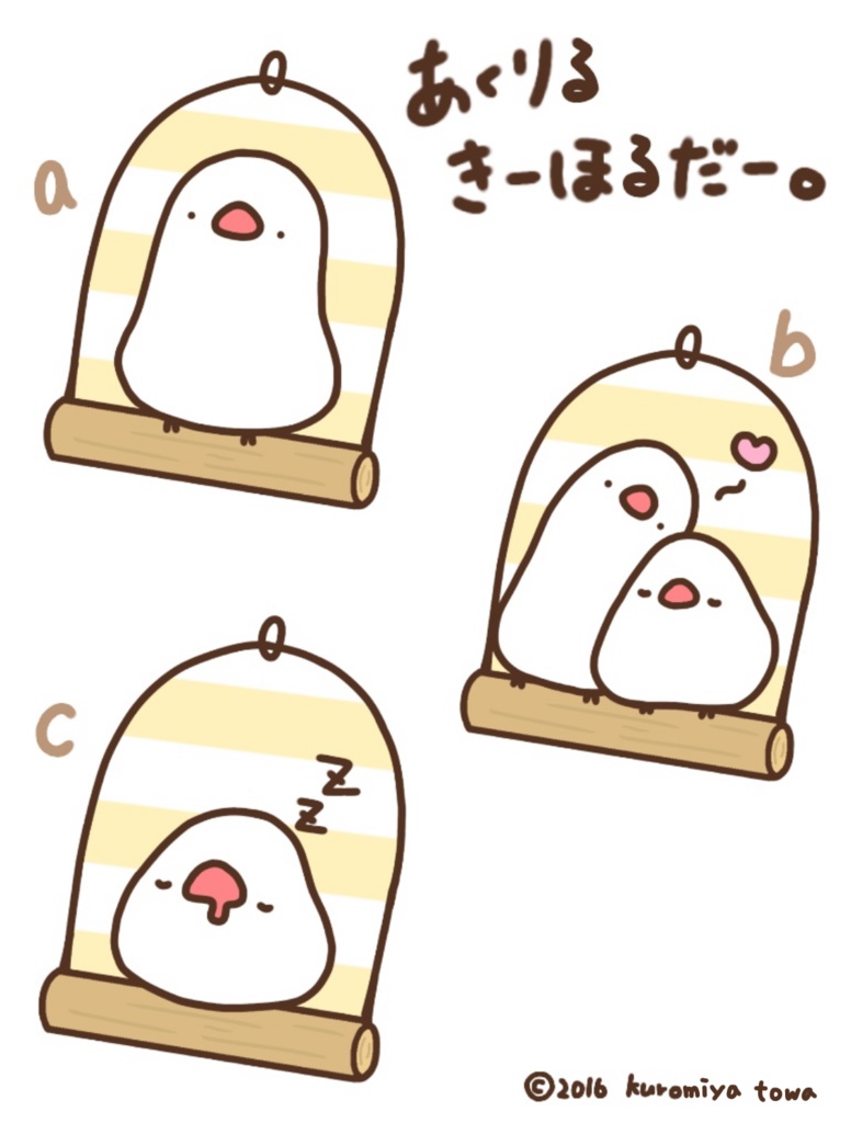 シロブンチョウのもに。アクリルキーホルダー