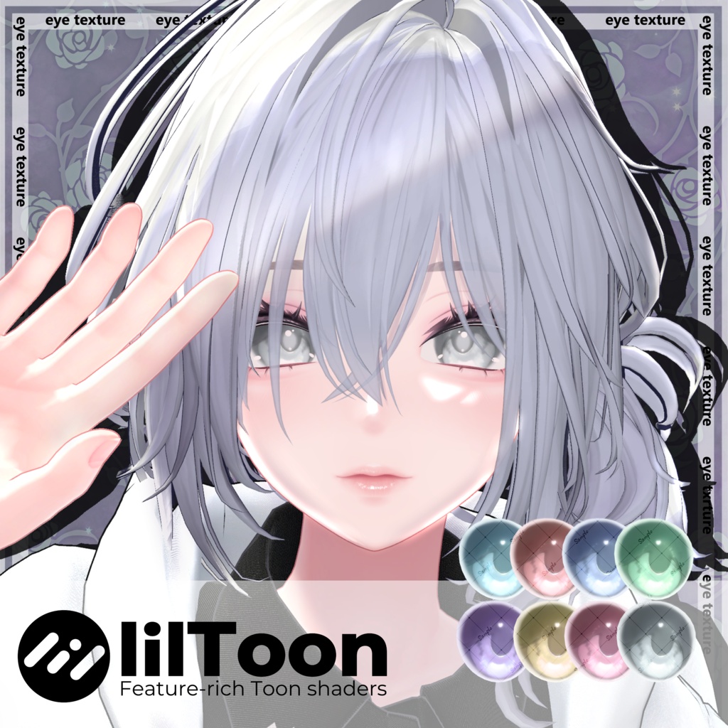 【複数アバター対応】 eye Texture 8type