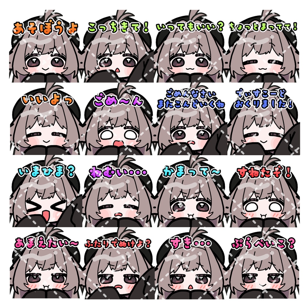 2ndSALE中♡【無料/FREEあり】Boopスタンプセット ♡ 輝夜ちゃん ♡ 全18種【VRChat用】