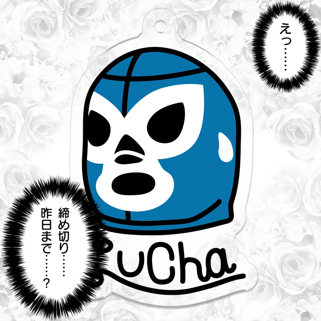 LUCHA#124アクリルキーホルダー