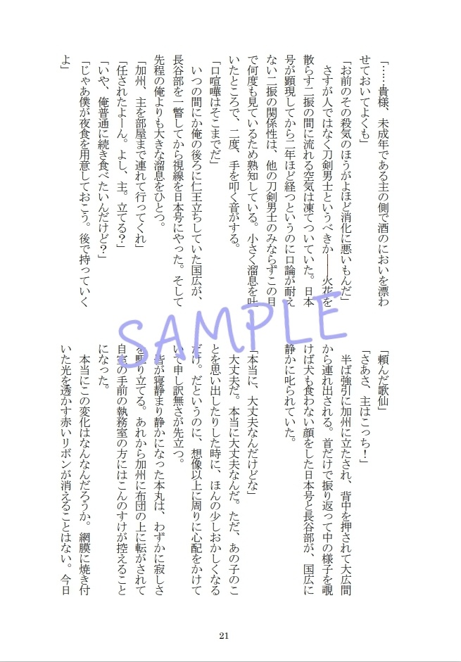 みちるにみたず