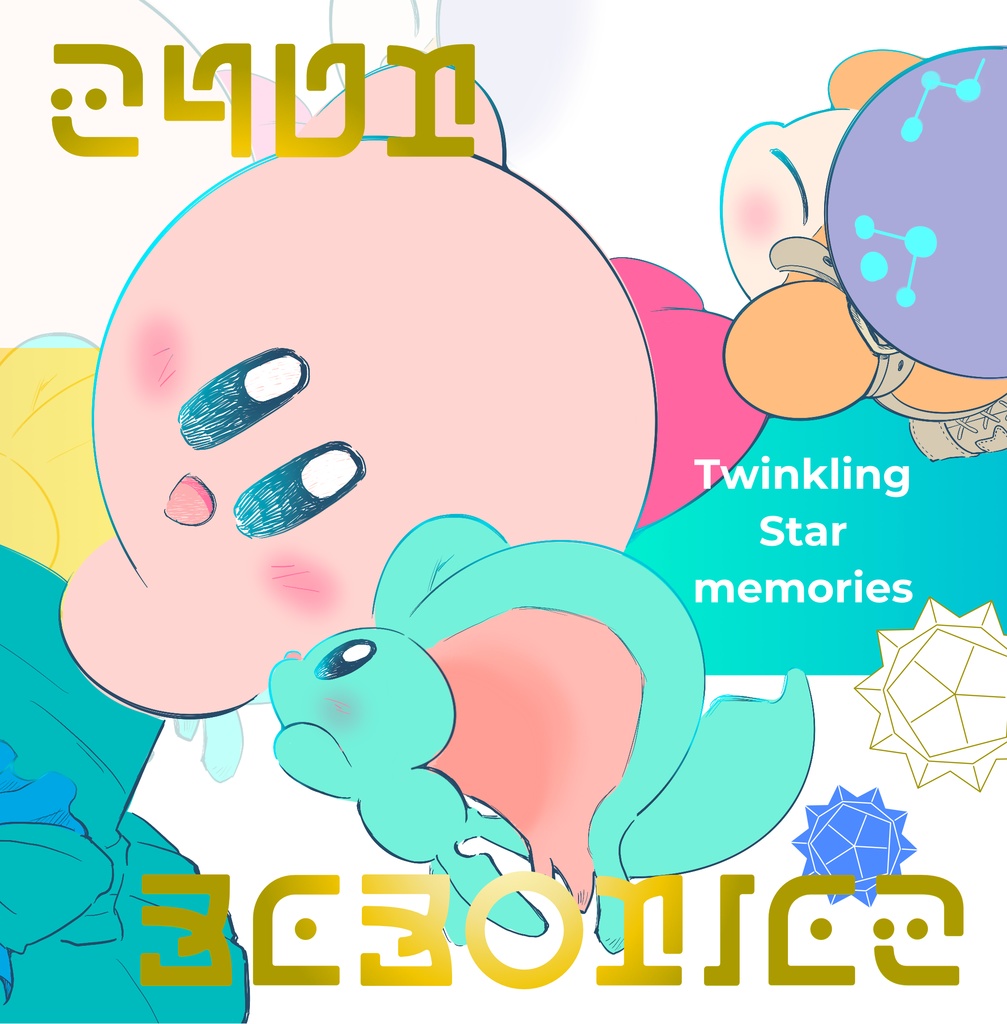 Twinkling Star memories