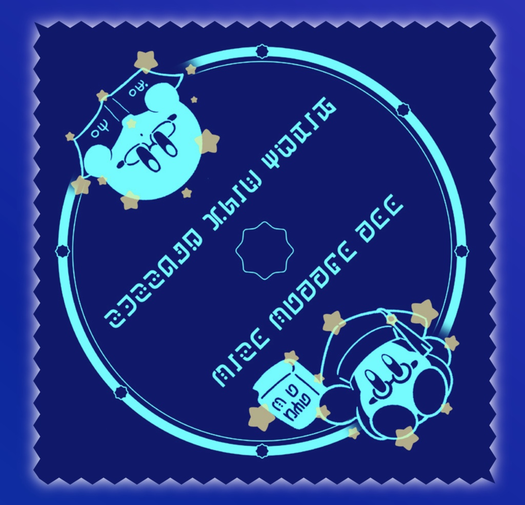 カービィとワドルディのおほしさまメガネふき