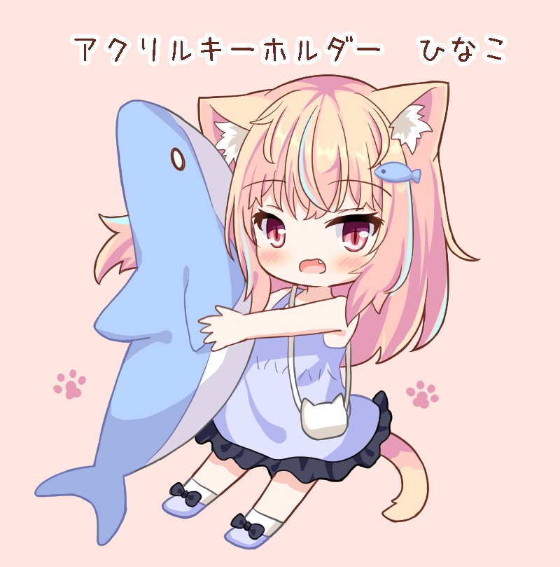 アクリルキーホルダー　おでかけひなこちゃん