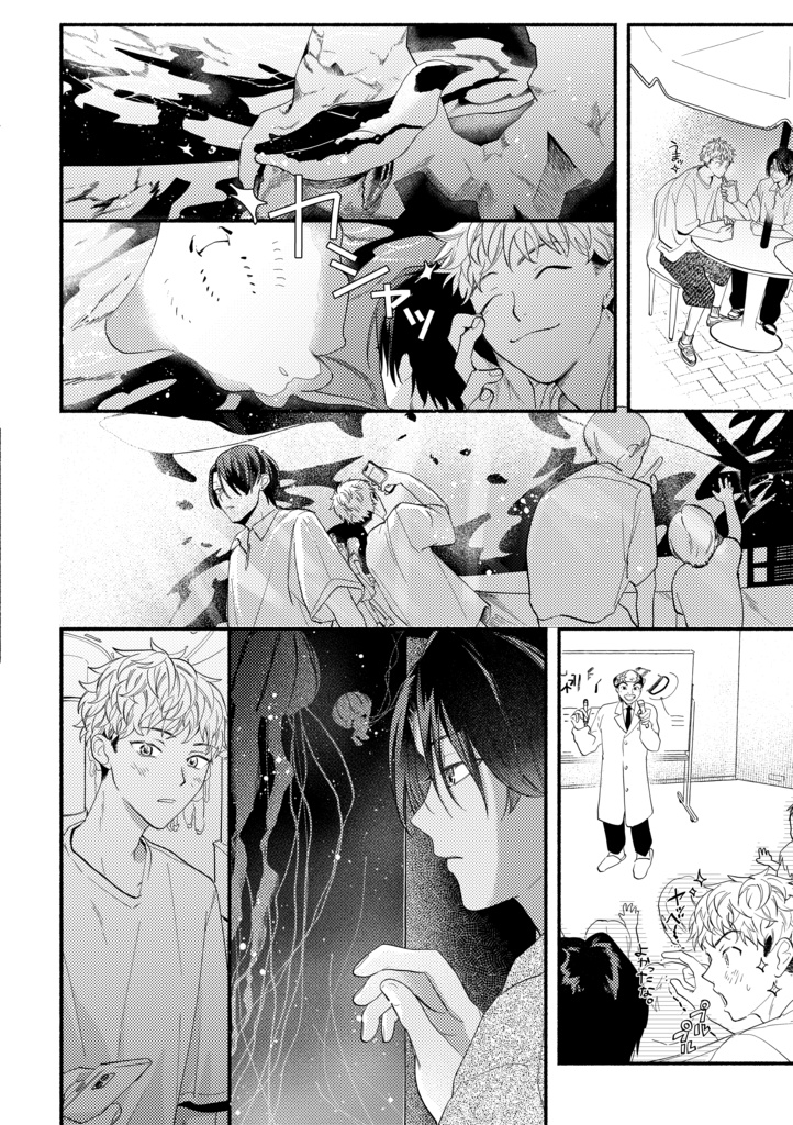 金碧珠のアフターグロウ