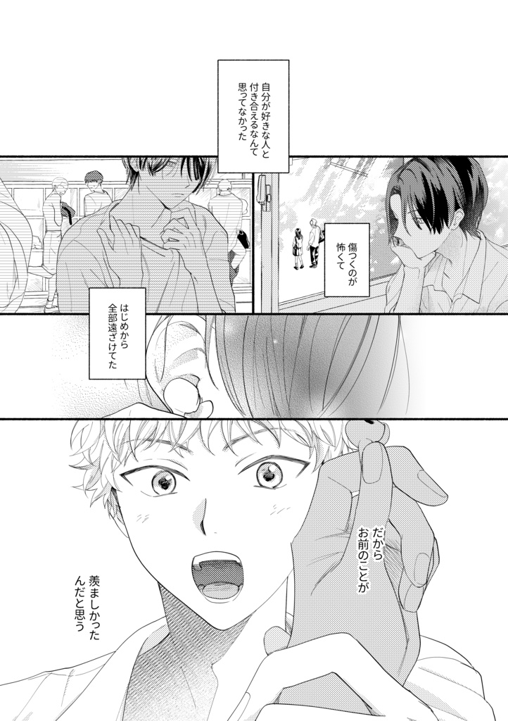 金碧珠のアフターグロウ