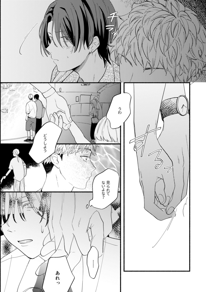 金碧珠のアフターグロウ