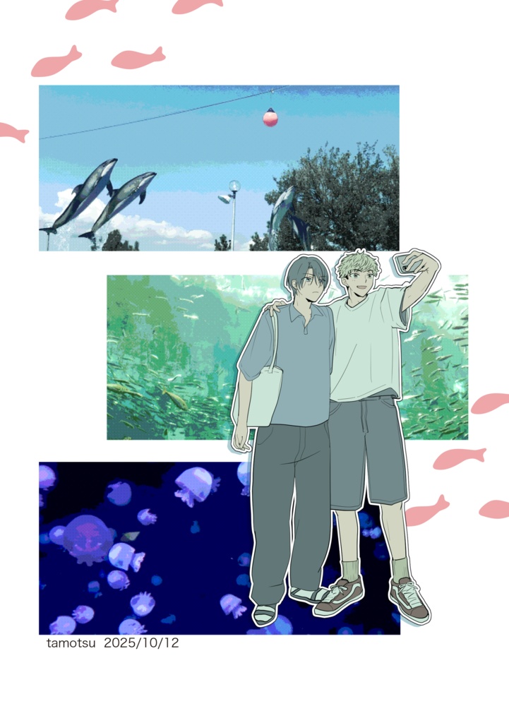 金碧珠のアフターグロウ