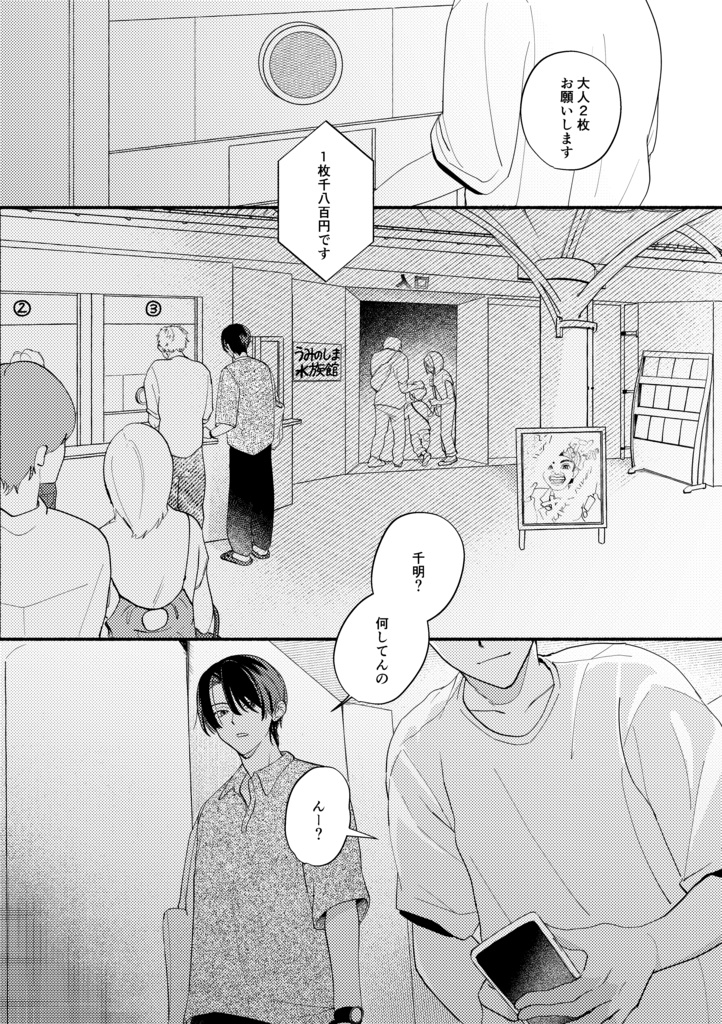 金碧珠のアフターグロウ