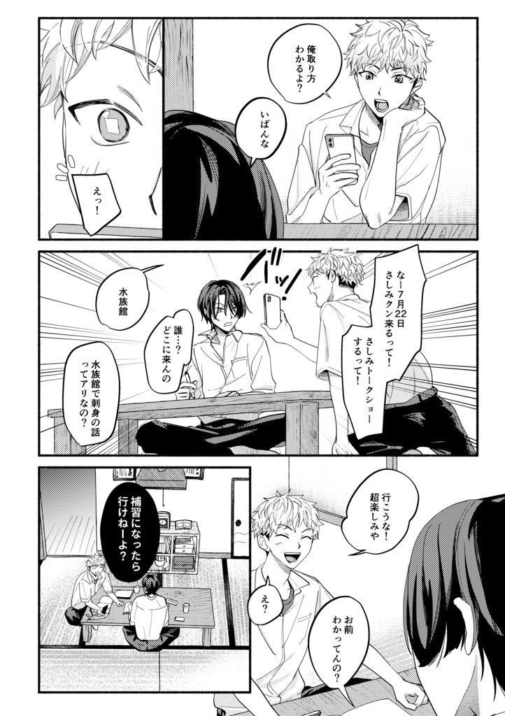 金碧珠のアフターグロウ