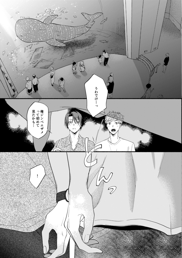 金碧珠のアフターグロウ