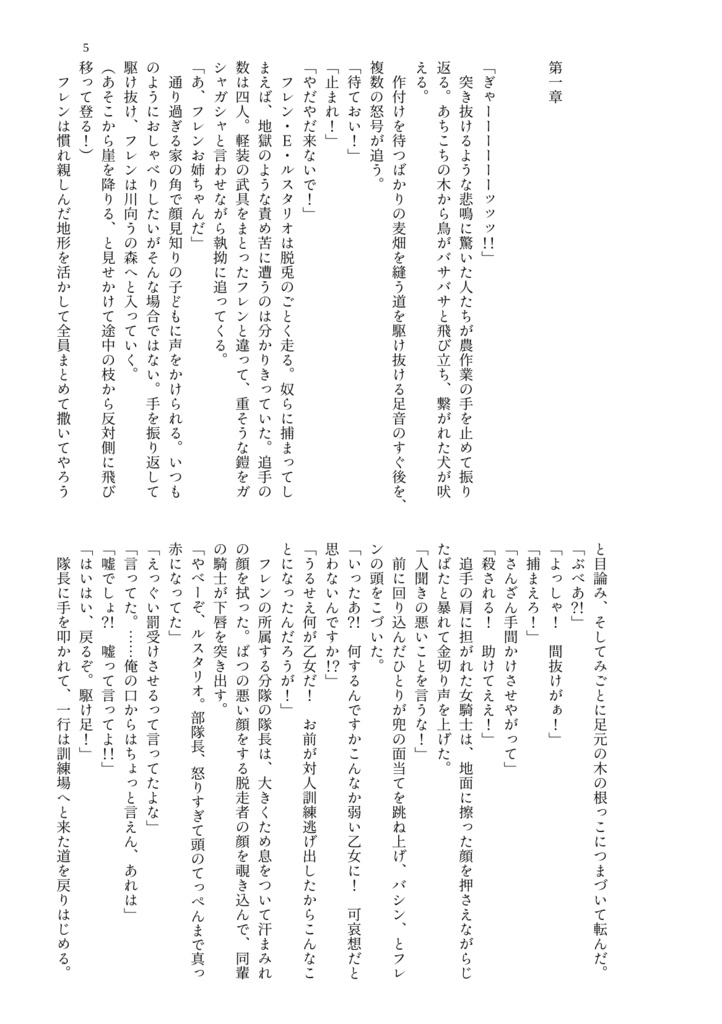 喫茶ノーウェア