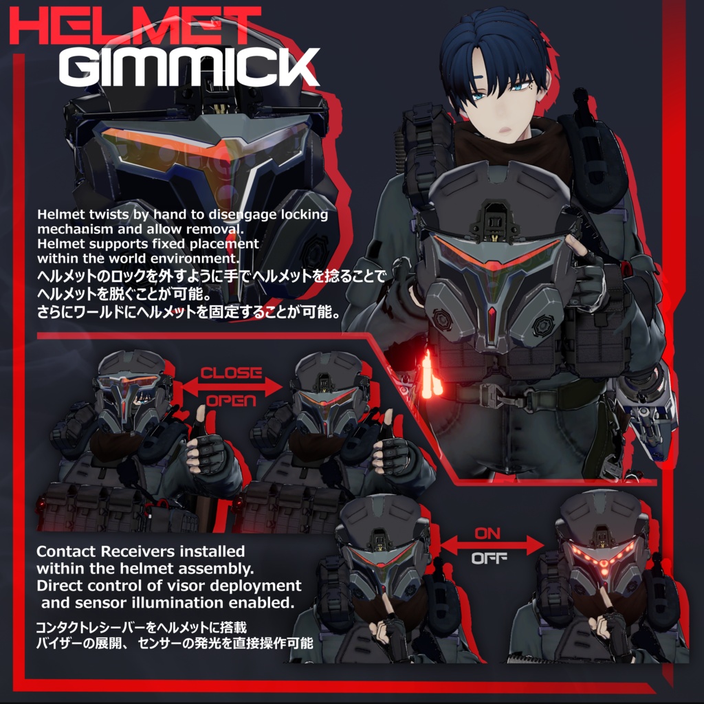 3DModel/オリジナル3Dモデル_〈空挺傭兵ラスターチカ/Rastachka〉Ver.VRChat