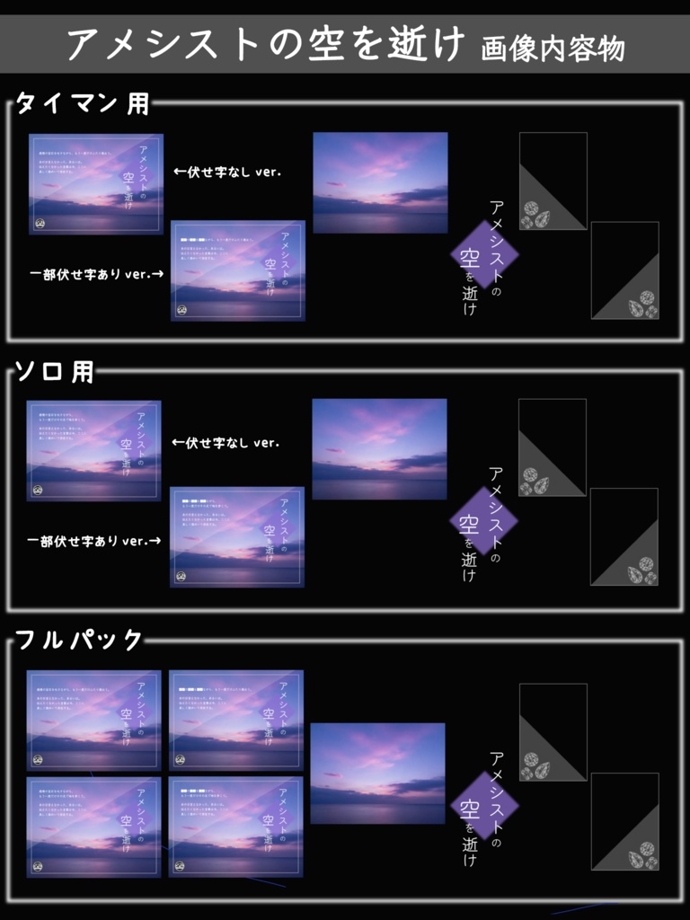 【CoC6版】アメシストの空を逝け(タイマン/ソロ並行販売) SPLL:E189831
