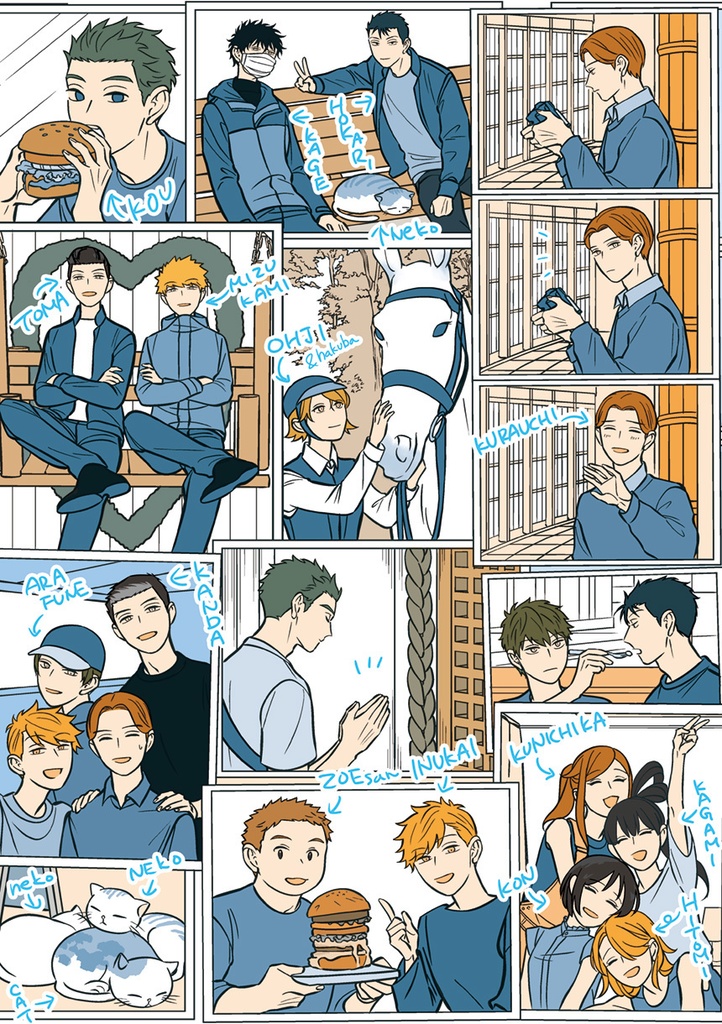 【ノベルティ付】青天ハイライト!!