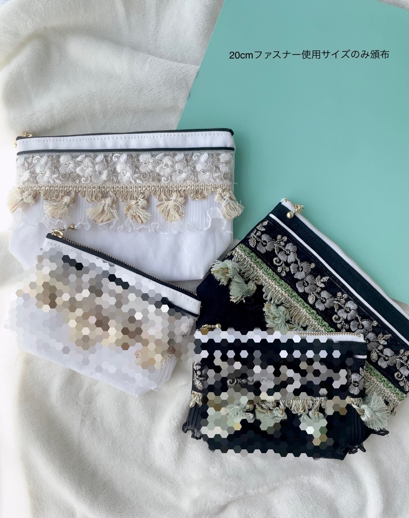 8/17インテ事後通頒 ポーチ