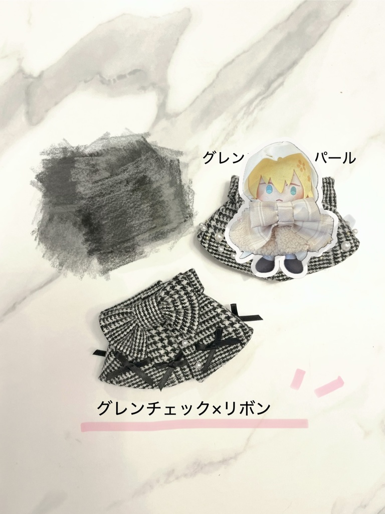 ぬいケープ&リボンマフラー