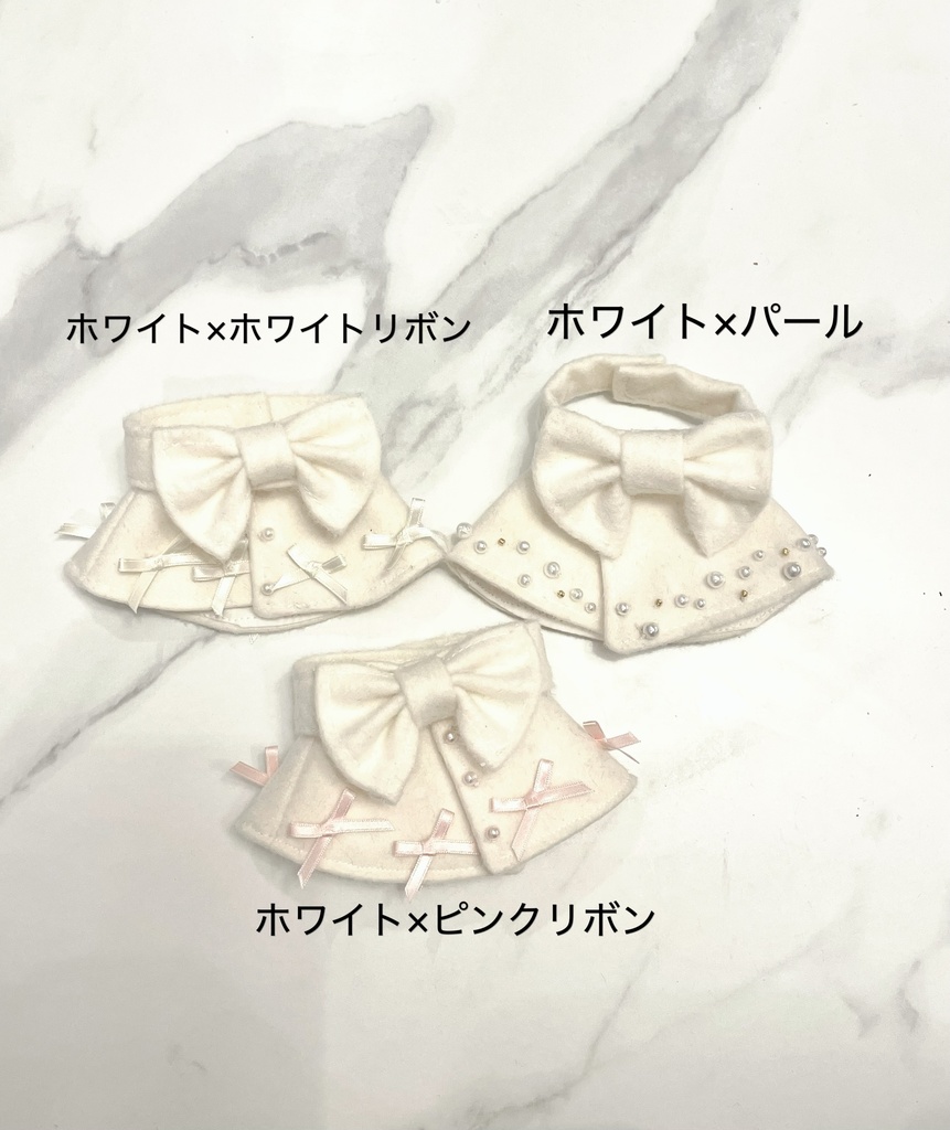 ぬいケープ&リボンマフラー