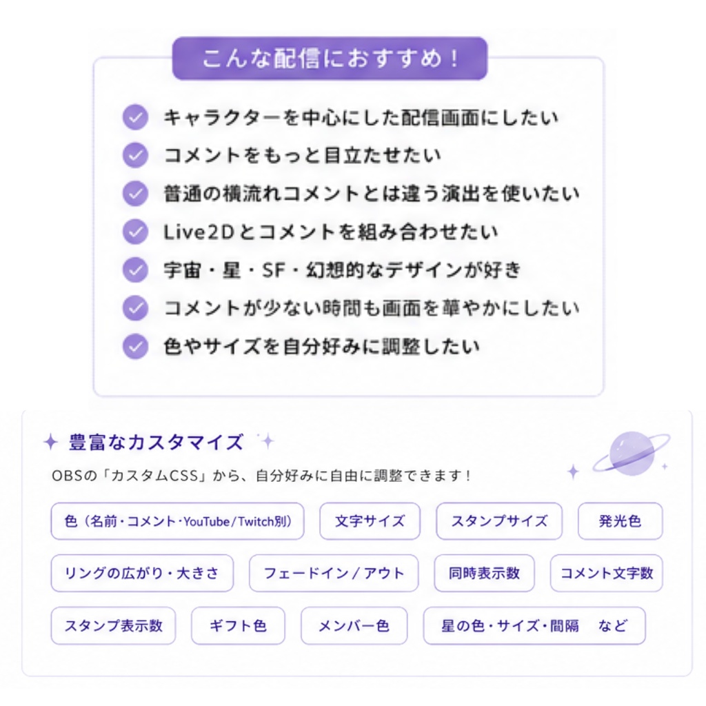 【わんコメテンプレート】Comet Ring|衛星リング【2パターン有】