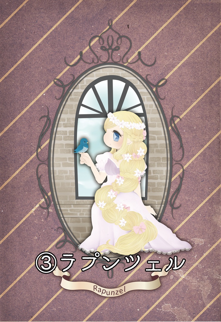 Märchen ポストカード