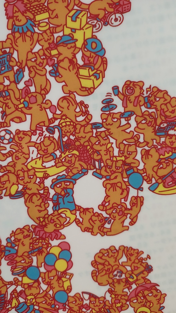 ヤマネコ100シリーズ 「ぴかりゃー」クリアファイル