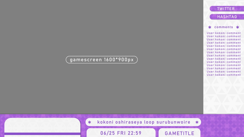 シンプルな配信画面全8色