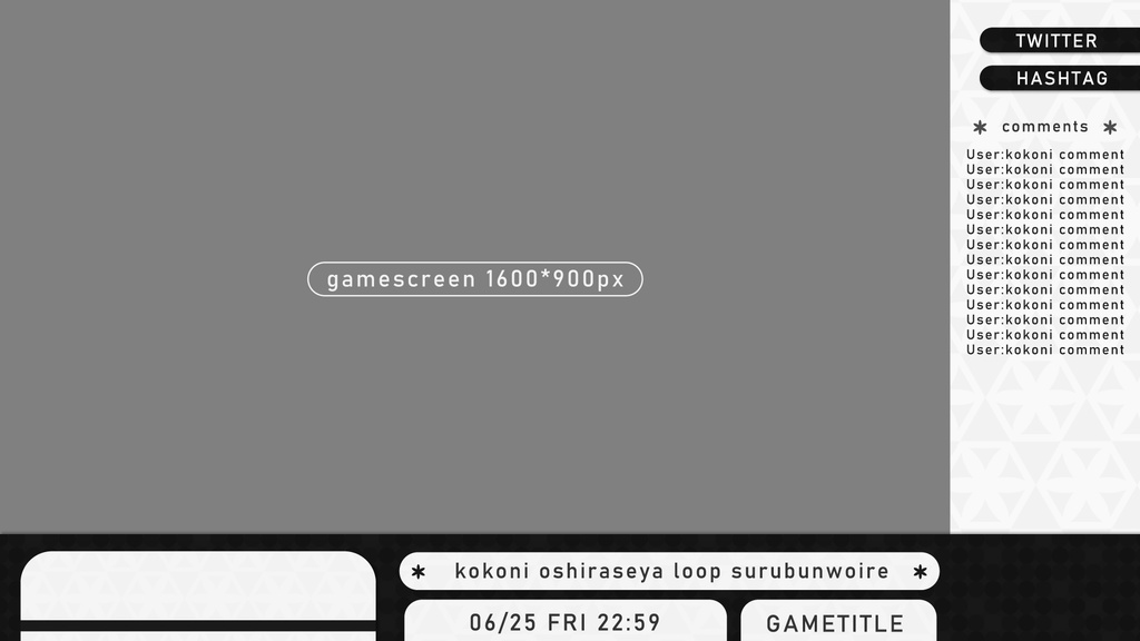 シンプルな配信画面全8色