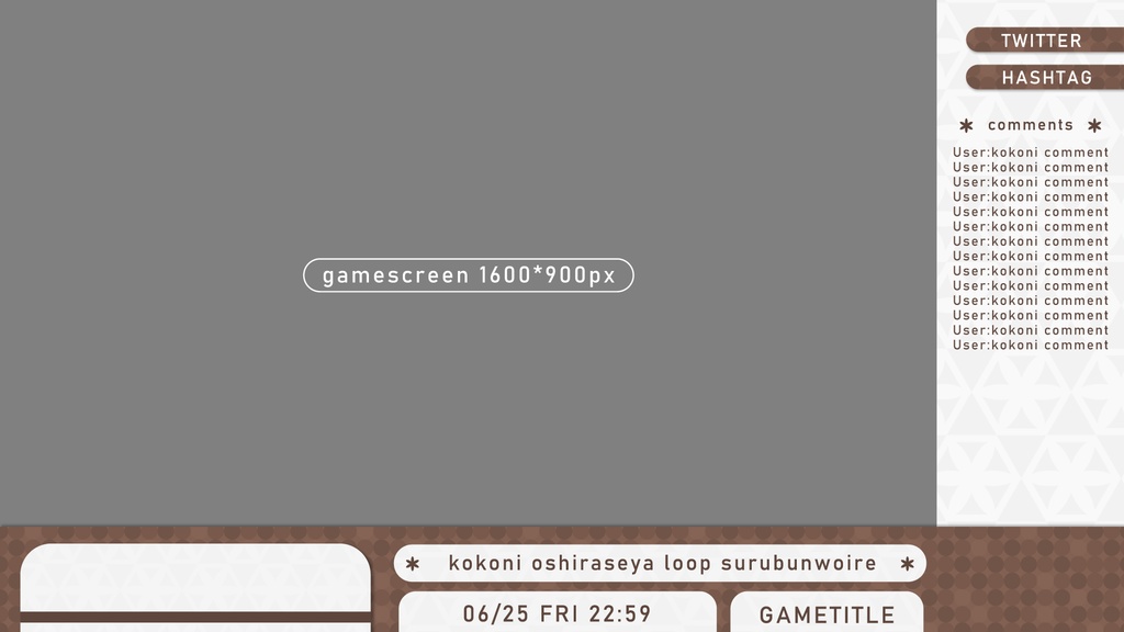 シンプルな配信画面全8色