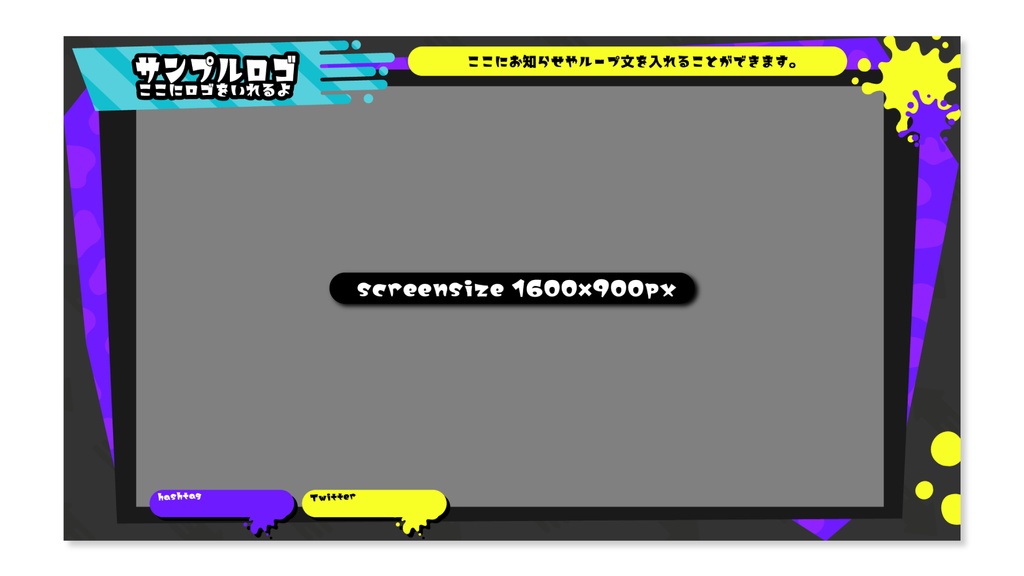 ペンキの配信画面と視聴者参加型ロゴセット