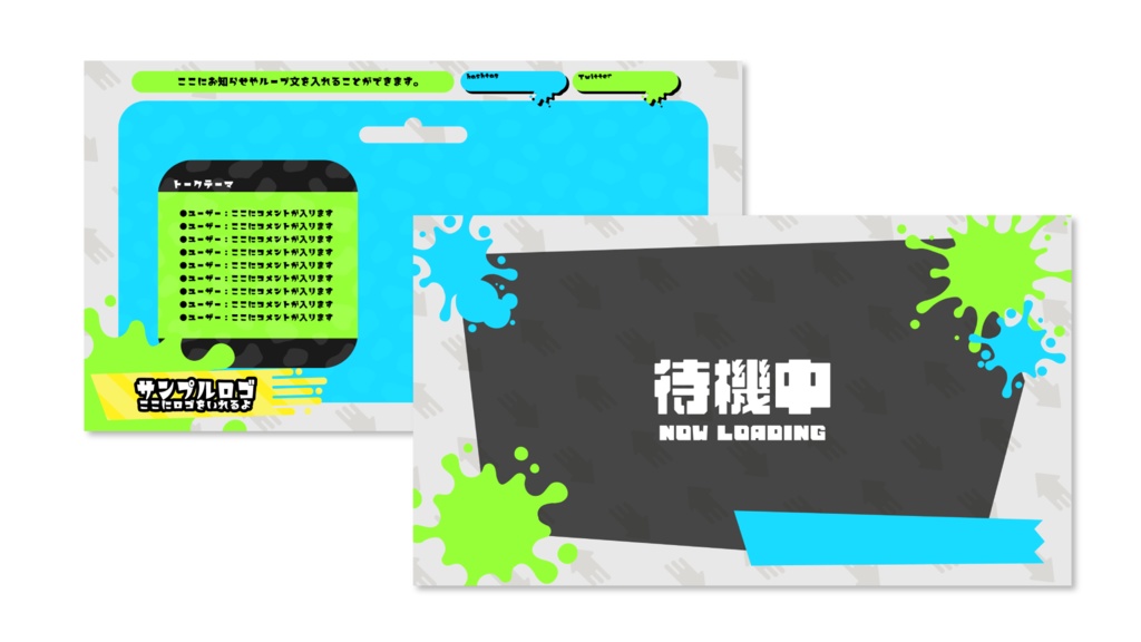 ペンキの配信画面と視聴者参加型ロゴセット