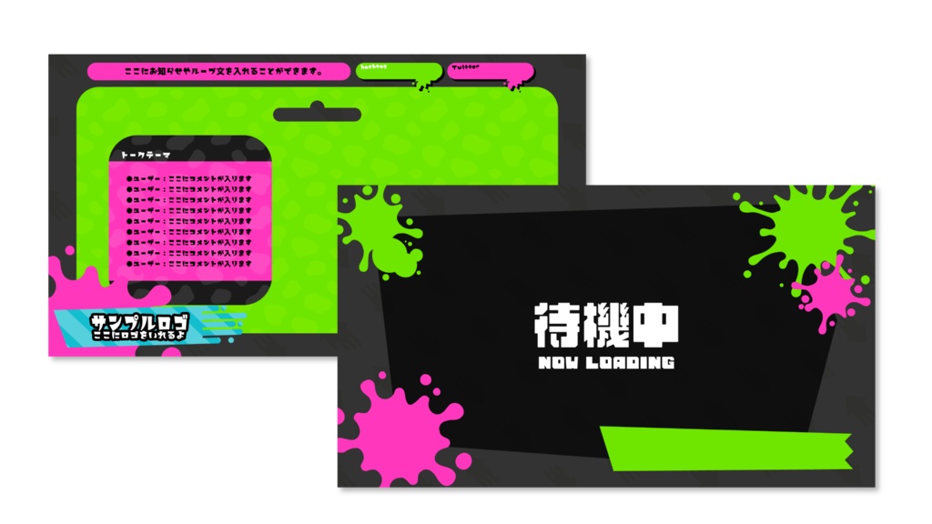 ペンキの配信画面と視聴者参加型ロゴセット