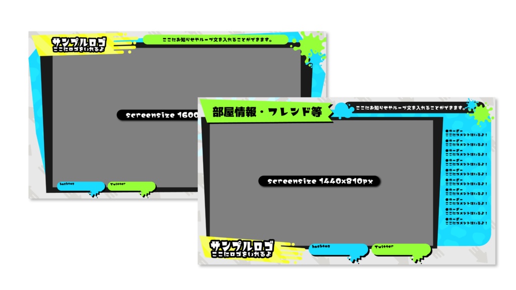 ペンキの配信画面と視聴者参加型ロゴセット