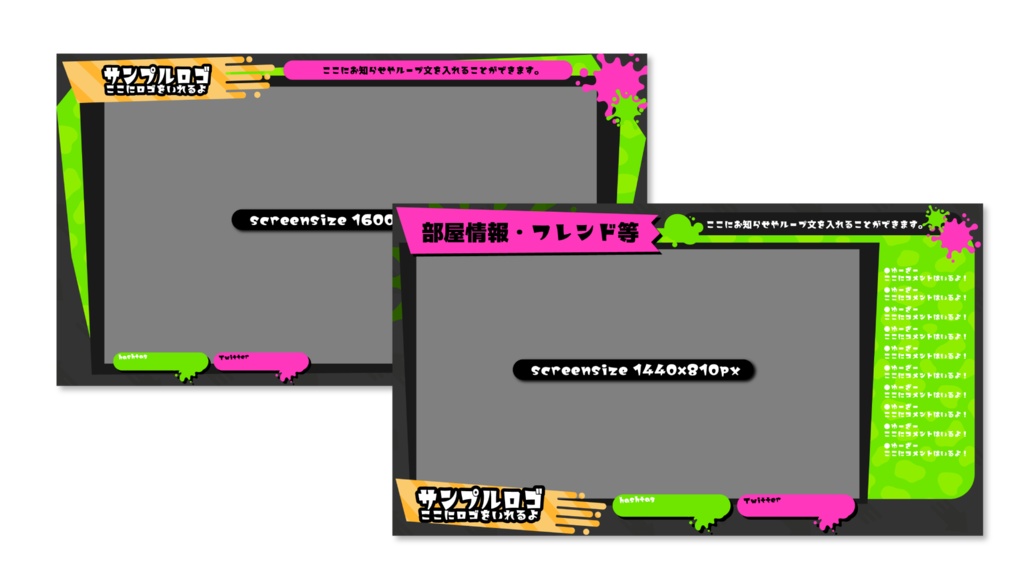ペンキの配信画面と視聴者参加型ロゴセット